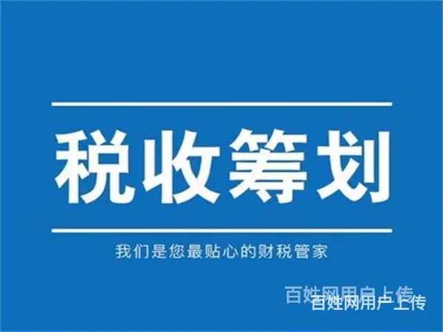 贾汪代理注销营业执照如何办理，注销营业执照 - 图片 4